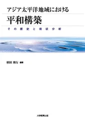 【中古】 秋成考/翰林書房/飯倉洋一 中古】 秋成考 / 飯倉 洋一 / 翰林書房 - メルカリ