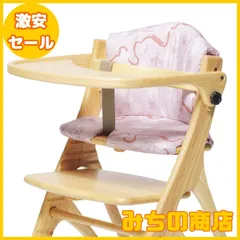 【値下中】希少色 大和屋　アッフルチェア　ピンク クッション付き 値下中】希少色 大和屋 アッフルチェア ピンク クッション付き