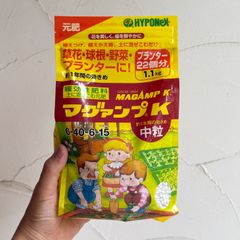 【肥料】ハイポネックス・マグァンプK　中粒　1.1kg