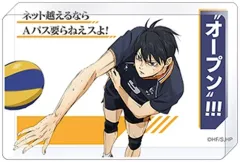 【中古】アクリルスタンド・アクリルパネル 影山飛雄 「ハイキュー!! ミニ名言アクリルブロックコレクション 烏野高校」