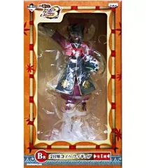 【中古】フィギュア 受付嬢コノハ 「一番くじ モンスターハンターポータブル3rd」 B賞フィギュア