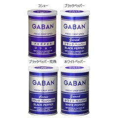 GABAN ホワイトペッパーパウダー パセリみじん切りセット - メルカリ