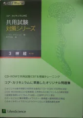 2025年最新】リブロ・サイエンスの人気アイテム - メルカリ