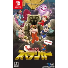 Nintendo Switch スイッチソフト元祖みんなでスペランカー 通常版 Tozai Games