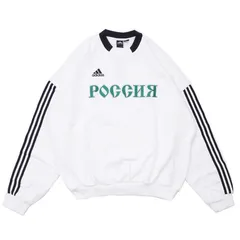 Adidas x 2025 gosha rubchinskiy sweatshirt