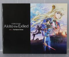 코드 기어스 망국의 아키토 제1장 첫회 한정판 Blu-ray 봉입 특전 라이너 노트 - Code Geass: Akito the Exiled Episode 1 - The Wyvern Arrives Booklet