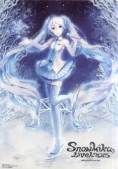 【中古】ポスター(アニメ) A3クリアポスター 雪ミク2015 SNOW MIKU LIVE! 2015 「SNOW MIKU 2015」
