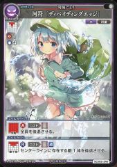 中古】バッジ・ビンズ 虎杖悠仁 「さっぽろ雪まつり2024×呪術廻