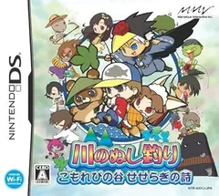 【中古】(未使用･未開封品)川のぬし釣り こもれびの谷せせらぎの詩(特典無し) - DS