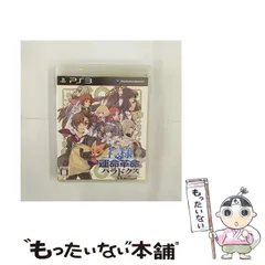 【中古】 神様と運命革命のパラドクス [PS3] / 日本一ソフトウェア
