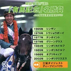 2026年最新】岡部幸雄の人気アイテム - メルカリ