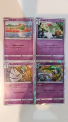 ポケモンカード   ポケカ   ラルトス   キルリア   サーナイト    エルレイドレア   ４枚   まとめ処分   S-1
