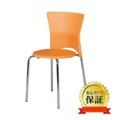希少 廃盤 IKEA VILMAR スタッキングチェア オレンジ色 レアカラー