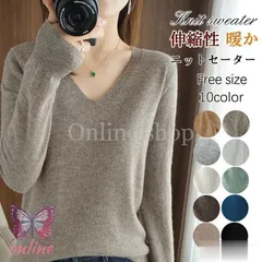 ニットセーター レディース 長袖 秋冬 Vネック 薄手 インナー セーター トップス 重ね着 可愛い 通勤 OL 体型カバー きれいめ