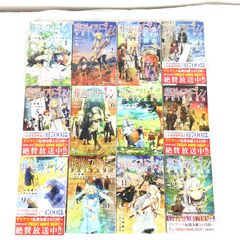 1310 「葬送のフリーレン」コミック 1巻～12巻セット