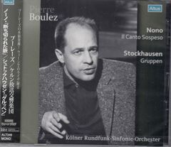 [CD/Altus]シュトックハウゼン:3群のオーケストラのための「グルッペン」作品第6番他/カールハインツ・シュトックハウゼン&ブルーノ・マデルナ&ピエール・ブーレーズ&ケルン放送交響楽団 1959他