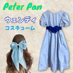 2025年最新】ピーターパン コスプレ 大人の人気アイテム - メルカリ 2025年最新】ピーターパン コスプレ 大人の人気アイテム - メルカリ