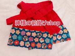 お稲荷様、狛犬様、お地蔵様の前掛け2枚セット20×20cm