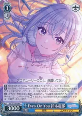 2025年最新】鈴木羽那 ヴァイスの人気アイテム - メルカリ