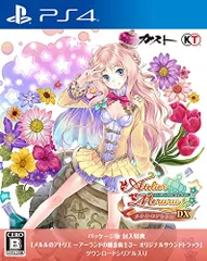 メルルのアトリエ ~アーランドの錬金術士3~ DX (パッケージ版特典(オリジナルサウンドトラック ダウンロードシリアル