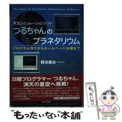 2024年最新】浜ちゃんの人気アイテム - メルカリ
