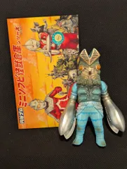 2025年最新】MAXTOY バルタンの人気アイテム - メルカリ