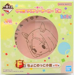 BANDAI SPIRITS 이치 반 쿠지 말 딸 프리티 더비 7탄 F상 나리타 탑 로드 쵸코코 접시