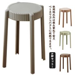 定価20,000円❗️早い者勝ち❗️スツール❗️関家具 ブルー 青 花瓶