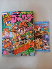 2025年最新】Vジャンプ 199の人気アイテム - メルカリ