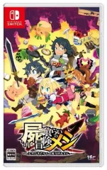 【中古】ニンテンドースイッチソフト 屍喰らいの冒険メシ