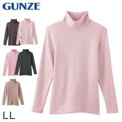 グンゼ HOTMAGIC 寒さ知らず レディース ハイネック 長袖シャツ LL (GUNZE ホットマジック インナーシャツ アンダーシャツ アンダーウェア アンダーウェアー 肌着 トップス インナー ロング 大きめ 大きいサイズあり) (在庫限り)
