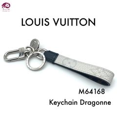 LOUIS VUITTON ルイヴィトン  M64168 キーホルダー ドラゴンヌ モノグラム ホワイト ブロン エクリプス CX0129 シルバー金具 ポルトクレ キーリング イタリア製 CX0129