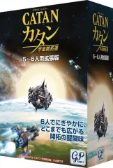 2026年最新】宇宙 カタンの人気アイテム - メルカリ