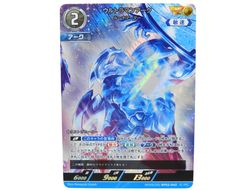 ウルトラマンカードゲーム　ウルティメイトゼロ sp ULTRAMAN CARD GAME/【BP02】Vortex of Crimson and Azure
