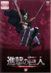 진격의 거인 10(제18화~제19화)[애니메이션 중고 DVD]렌탈 떨어짐