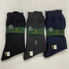 《半額以下!!》消臭抗菌ソックス 選べるカラー2足セット【メンズ】