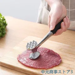肉たたき ミートテンダライザー ミートハンマー ステンレス 肉叩き 肉筋切り器 筋切り キッチン用品 調理道具 ステーキ 両面用 お肉を柔らかくなる