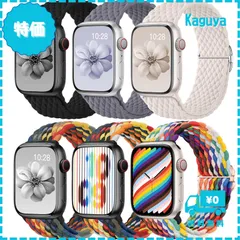 【迅速発送】【6枚入り】コンパチブル アップルウォッチ バンド レディース メンズ 44ｍｍ 45ｍｍ 49ｍｍ 42ｍｍ 40ｍｍ 41ｍｍ 38ｍｍ、スポーツ ナイロン 編組ソロループ 編み込み 蒸れにくい 柔らかい 可愛い 調整可能 通気性 軽量 快適