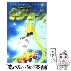 2025年最新】武内直子の人気アイテム - メルカリ
