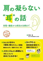 2024年最新】肩が凝らないの人気アイテム - メルカリ