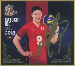 2026年最新】龍神NIPPONサインの人気アイテム - メルカリ