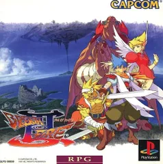 PS-ブレス オブ ファイアⅢ