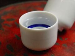 利き酒用蛇の目「お猪口」（小）