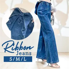 ☆ デニム ☆ デニムパンツ ボトムス リボン バックリボンデニムパンツ バックリボン デニム ジーンズ ジーパン ロングパンツ 美脚 パンツ 長ズボン ボトムス 春 夏 秋 冬 リボン 可愛い レディース お出かけ ガーリー カジュアル かわいい おしゃれ