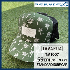 TAVARUA タバルア STANDARD SURF CAP TM1007 サーフキャップ サーフハット