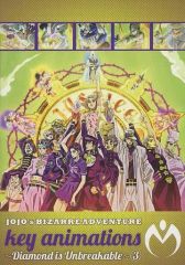 [중고]애니메이션 무크 ≪애니메이션·만화계 서적≫ JOJO's BIZARRE ADVENTURE key animations -Diamond is Unbreakable- 3