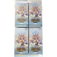 ブルーミングレディアンス　クインテットスペクトラム　2box　ホロカ　ホロライブ ホロライブ hololive クインテットスペクトラム ブルーミング