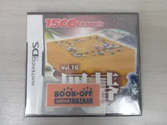 ニンテンドーDS 囲碁 1500 DS spirits Vol.10