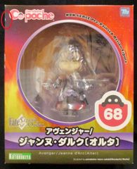 FGO キューポッシュ62 セイバーオルタ 新品 - メルカリ