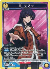 ユニオンアリーナ　皇サクヤ　パラレル2枚セット ユニオンアリーナ コードギアス 奪還のロゼ 皇サクヤ AP